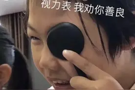 5岁娃近视1000度，全家人吓一跳！紧急提醒图片