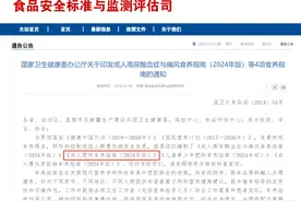 速领！国家出手送减肥食谱，细化到全国各地四季三餐图片