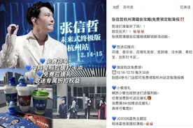 粉丝经济兴起，商场如何接住这波流量？图片