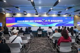 深圳工会发布职工文化建设“三大节”赛事活动清单图片