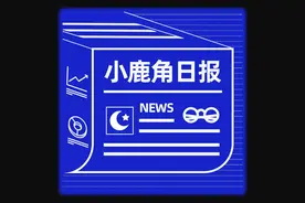 邓紫棋前经纪公司：禁止翻唱；万能青年旅店2024年亚洲巡演公布图片