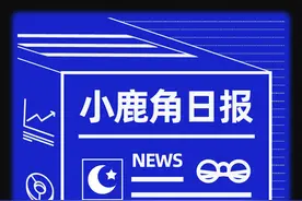 邓紫棋前经纪公司：禁止翻唱；万能青年旅店2024年亚洲巡演公布图片