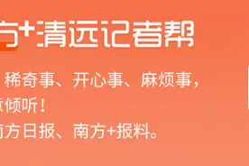 热点问答 | “灵活就业人员参加职工医保的缴费基数是多少？”图片