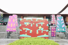 2024中国美院毕业季聚焦“世界树”：向远方伸展枝桠图片