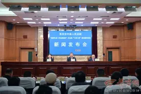 “美好生活·民法典相伴”西安中院召开  民法典“三讲三进”普法宣传活动新闻发布会图片