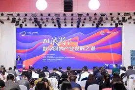 AI如何赋能时尚产业？之江同心·经济圆桌论坛会上他们这样说图片