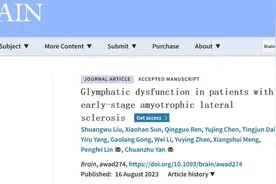 焉传祝教授团队在罕见病领域发表系列研究成果图片