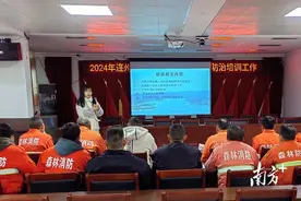 守护生态安全，连州松材线虫病疫情防控迈向系统化专业化图片