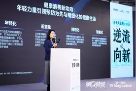 飞利浦大中华区高级副总裁，健康生活事业群总经理吴品慧：用看不见的健康科技，呵护看得见的健康生活视频封面