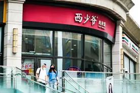 西少爷肉夹馍在美国拿了融资还计划疯狂开店图片