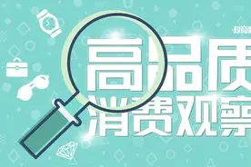 爱马仕深圳万象城店盛装重启，特别款凯莉包、手表、音箱上架图片