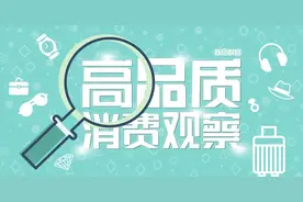Goyard为何保值能力超越爱马仕，还让LV岌岌可危？图片