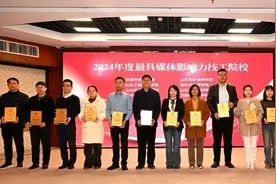 山东工业技师学院光荣上榜，再获两项殊荣图片