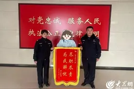 年味浓，情意暖！莘县公安春节里的暖心事图片