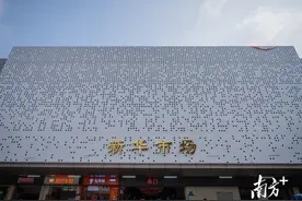 成片连片提升城市品质，广州推进13个老旧小区联动升级图片