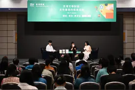 京港文学对话活动登场，乔叶与周洁茹共话“女性书写的南来北往”图片