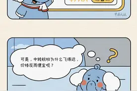 小象带你飞｜中转航班为什么价格便宜？行李该在哪里提取？图片