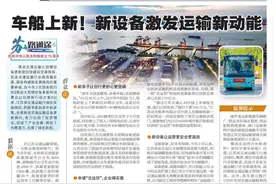 苏路通途⑧车船上新！新设备激发运输新动能图片
