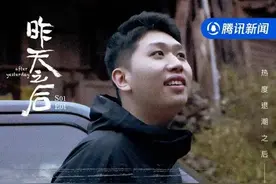 “真香哥”王境泽，撕不掉“纨绔子弟”标签？丨九派快评图片