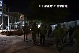 美国撤军！图片