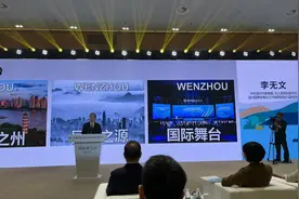 第十五届中国国际园林博览会将于明年在温州举行图片