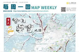 《重庆冬日耍雪地图》来了！冬天的诗意与浪漫在重庆也能体会图片