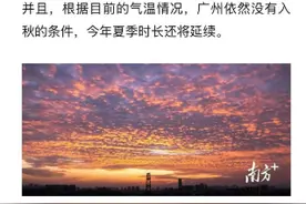 外套再好看，也要选对内搭才出彩！图片