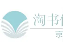 波兰记者笔下70年前的中国图片