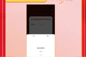 参赛指南丨“爱我国防”全民国防教育知识答题，“竞”待你来！图片