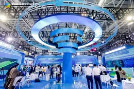 助力数字经济高质量发展 第四届数博会在福州开幕图片
