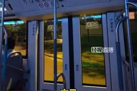 锐评|武汉公交回应“下车请走好”有哀悼歧义，认真对待“挑剔”也是一种尊重图片