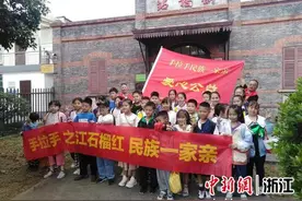 浙江海宁民族学生游斜桥 领略历史文化图片