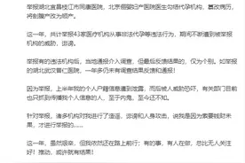 上官正义称一年举报43家医疗机构，回应网友“不会被威胁吓退”图片