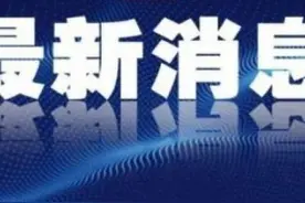 刚刚！郭台铭宣布参选2024台湾地区领导人图片