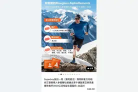“18周岁以下不卖”？标语下架！图片