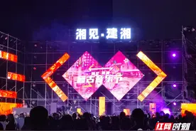 旅发“火种”燃衡阳｜文旅新标杆，湘见·建湘国庆首日游人如织图片