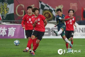 继续领跑积分榜！贵州筑城竞技1：0战胜山西太理毅大图片
