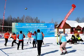 2025年黑龙江省雪地气排球巡回赛圆满收官图片