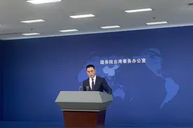 国台办：《反分裂国家法》具有重大的现实作用和深远的历史影响图片