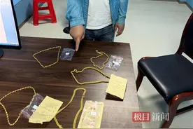 金包银冒充黄金行骗，多家典当行掉进陷阱，警方捣毁9人诈骗团伙图片