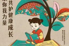 公布！2025年江苏“绿书签行动”海报设计获奖作品出炉图片