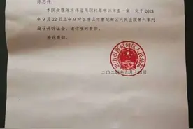 唐山打人案获刑民警陈志伟：处警过程均由领导安排，我坚信我是无罪的图片