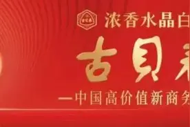 最新！德州多地发公告，事业单位引进博士研究生！图片