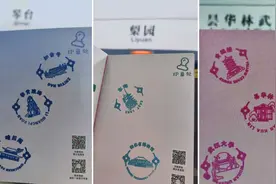 大武汉一日丨粉了！武汉地铁今起上新图片