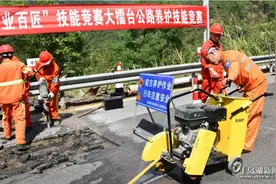 养护技能大比拼 职工现场亮绝活淳安县2024年“百业百匠”公路养护技能竞赛启动图片