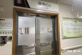 女子全身烧伤竟是因为它……近期频发！医生提醒→图片