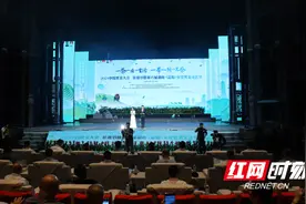 中国“好黑茶”获奖产品发布！众多优质黑茶品牌及产品亮相安化图片