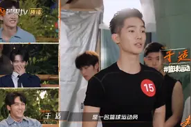 于适陈牧驰好青涩！《封神训练营》揭秘“质子团”的养成路图片