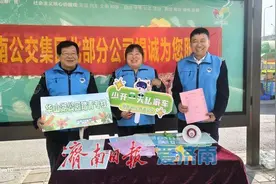 春暖花开，济南公交“踏青专线”带您去赏景图片