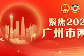 广州两会关注|中山大学附属（南沙）口腔医院住院楼近期封顶图片